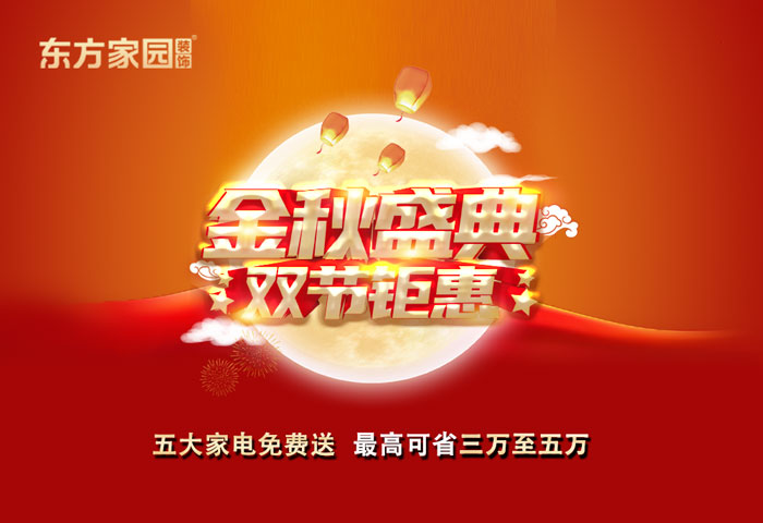 金九銀十，這一波裝修人賺到了！