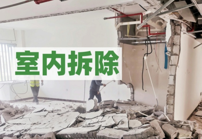 二手房改造拆除不踩雷，看這一篇就夠了！