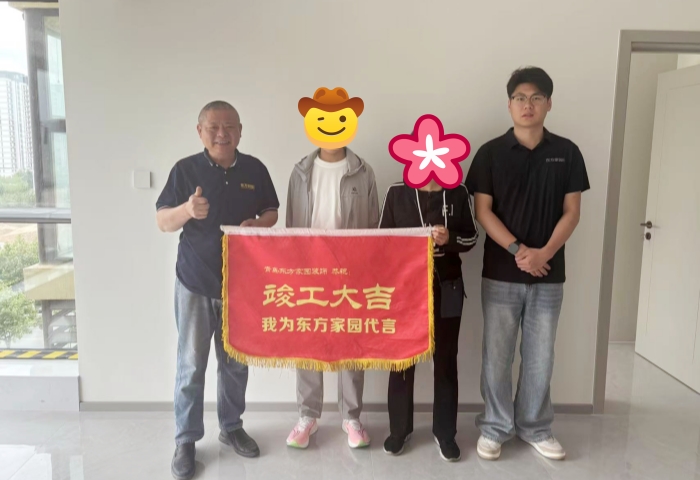 【交付力才是硬實(shí)力】恭賀翰林院業(yè)主竣工大吉！