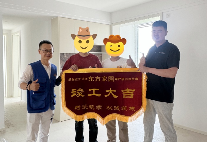 【交付力才是硬實(shí)力】恭賀怡海園業(yè)主竣工大吉！