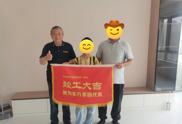 【交付力才是硬實(shí)力】恭賀新都學(xué)府業(yè)主竣工大吉！