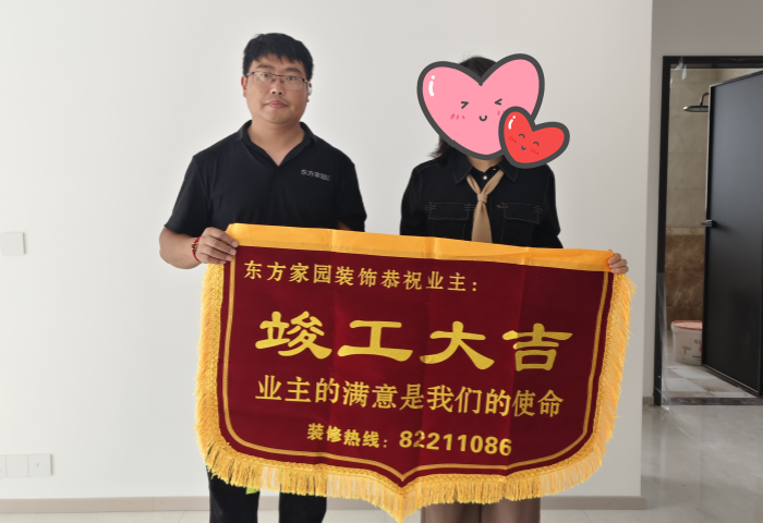 【交付力才是硬實(shí)力】恭賀水岸府苑業(yè)主竣工大吉！