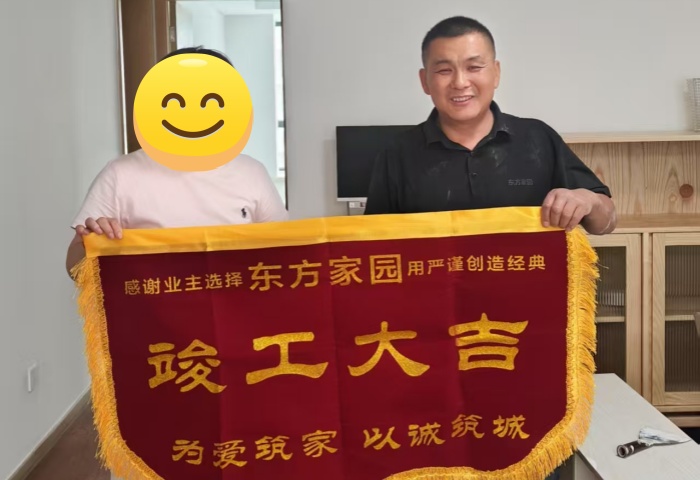 【交付力才是硬實(shí)力】恭賀魯商首府業(yè)主竣工大吉！