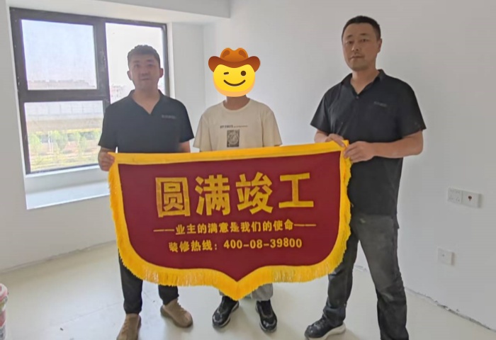 【交付力才是硬實(shí)力】恭賀和達(dá)虹灣業(yè)主竣工大吉！