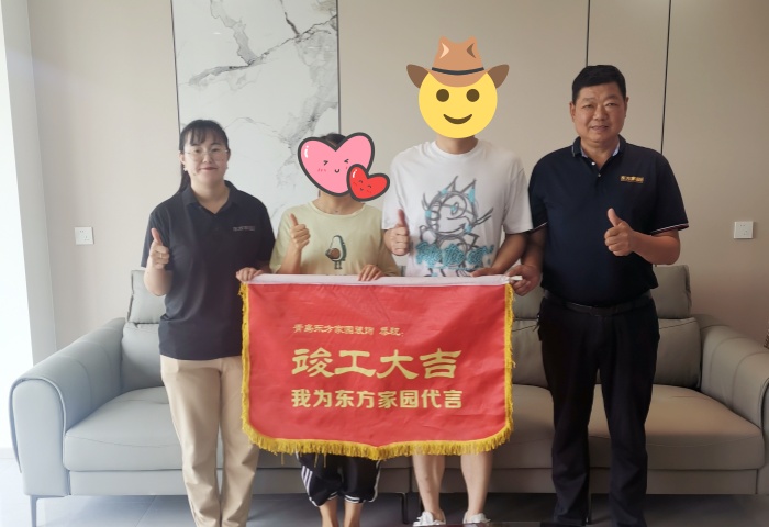 【交付力才是硬實(shí)力】恭賀星海灣業(yè)主竣工大吉！