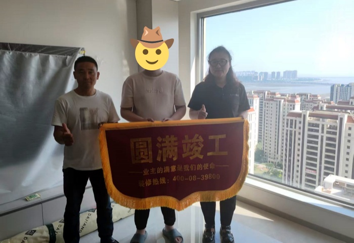 【交付力才是硬實(shí)力】恭賀濱江悅業(yè)主竣工大吉！